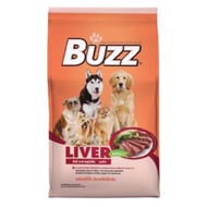 Buzz dog food liver อาหารสุนัข อาหารสุนัขแบบเม็ด โต รสตับ กลิ่นหอม 15kg