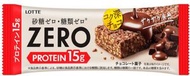 [日本直送]日本樂天ZERO蛋白朱古力棒 #15克蛋白