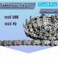 Winged chain Size 08B 40 Steel Attached To The Wing 1 Side 1 Hole Leg Industrial Roller attachment