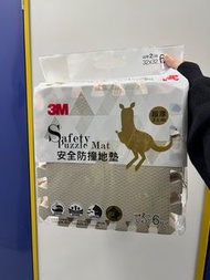 全新未開封3M安全防撞地墊