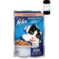 Purina Felix Adult Salmon in Jelly 70g
