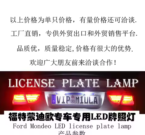 For Ford LED license plate lights Mondeo MK3 MKIII44/5D