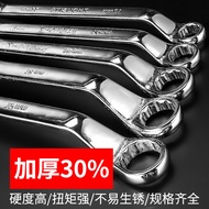 Torx Dual-purpose Wrench Double-ended Torx Wrench