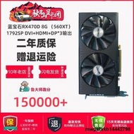 藍寶石專場RX580滿血RX590超白金版V2極光5600XT遊戲8G顯卡5700XT