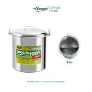Seagull หม้อก๋วยเตี๋ยว แวลู่ แม็กซ์ 30 ซม. 2 ช่อง (12 นิ้ว) Value Max Noodle Pot 30 cm -2 Compartmen