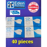 Wellmex Atomic Enema Adult ( 20ml x 40's )