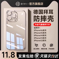 [气囊防摔]第一卫适用苹果16Promax手机壳iphone16透明15新款14保护套13PM镜头全包硅胶12plus软XR外壳2025ip