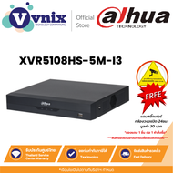 Dahua XVR5108HS-5M-I3 เครื่องบันทึก 8CH Penta-brid 5MP Compact 1U 1HDD WizSense Digital Video Record
