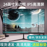 24-inch Monitor 2k Straight Face 22 HD Frameless 90cm Desktop Computer Monitoring 144hz Screen Surfa