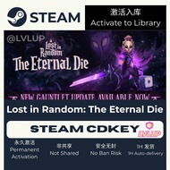 Lost in Random The Eternal Die Steam (PC) CD Key – Game Key Entry / Steam 激活码 CDK 入库