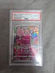 PSA10 花舞鳥 POKÉMON
