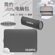 laptop sleeve Suitable for Colorful Rainbow Colorful Yuan N14 Laptop Bag 14-Inch Hidden Star G15 P15