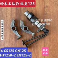 Suitable for Junwei GSX125 Storm Prince QS150-B Suzuki King GS125 GN125/H/F Camshaft Rocker Arm