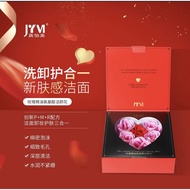 Zhenyimei Rose Essential Oil Amino Acid Cleansing Flower