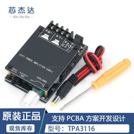 HIFI Grade 2.0 Stereo Bluetooth Digital 50WX2 Speaker Audio Amplifier with Filter