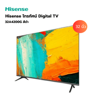 BigHot Hisense โทรทัศน์ LED 32 นิ้ว (4K Google TV) 32A4200G สีดำ ยอดขายอันดับ 1