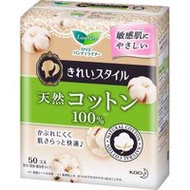 蕾妮亞 100%天然棉淨妍護墊 50片