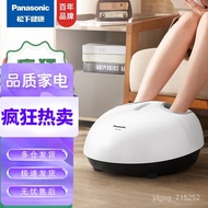 HY/🍑Panasonic（Panasonic）Foot Massager Foot Massager Sole Foot Massager Sole Foot Massager LJEQ