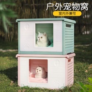 QM🏅Cat Nest Four Seasons Universal Small Dog House Dog House Outdoor Closed Cat House Rain-Proof Stray Cat Outdoor Nest