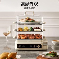Joyoung Electric Steamer 24L Three-Layer Large-Capacity Household Multifunctional Electric Steamer M