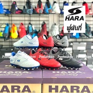 HARA ฮาร่า รุ่น F29 รองเท้าฟุตบอลผู้ชาย ไซส์ 39-46 ของเเท้ พร้อมส่ง