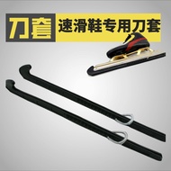 Skate Skate Shoe Knife Cover Avenue Short-Road Knife Cover Release Skate Cover Skate Protective Cove