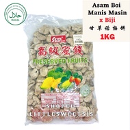 [1KG] ASAM BOI PUTIH TANPA BIJI / ASAM MASIN PUTIH/ ASAM MASIN TANPA BIJI/甘草话梅饼／甘草话核梅 [SSP]