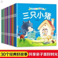 All 30 Volumes Baby Picture Book Children Story Book Bedtime Story Kindergarten Bedtime Story Book D