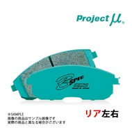 Project μ プロジェクトミュー B SPEC (リア) シャリオ N33W/N38W/N48W 1991/5- リア ディスクブレーキ R537 トラスト企画 (774211103