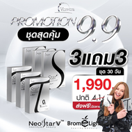 อาหารเสริมทาทายัง Vcretra Star S วีเคร็ทตร้า สตาร์เอส ทาทายัง เม็ดอิ่มทาทา 1กล่อง10แคปซูล