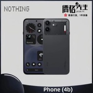 Phone (4b) (8GB+128GB) 智能手機 - 黑