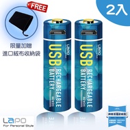 LAPO可充式鋰離子電池組(3號電池)WT-AA01(2入/組)