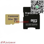 現貨歡迎詢價創見 Transcend 32G V30 U3 microSDHC 500S 記憶卡 microSD TF