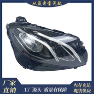 Suitable for Mercedes-Benz e-Class W213E200E250 Hot Sale2139066601F Front Luminous Diode Xenon Front