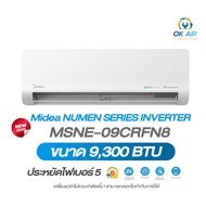 แอร์ Midea NUMEN SERIES Inverter รุ่น MSNE-10CRFN8 (แอร์ใหม่2025)
