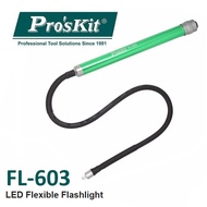Pro'sKit FL-603 LED Flexible Flashlight