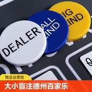 DEALER DEALER DEALER Big Small Blindness Full Press ALL IN Plastic Texas Hold'em Chip Accessories Zh