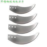 Meat Grinder Blade Holder Electric Household Meat Chopper Meat Grinder Accessories Complete Set Univ