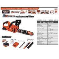 PUMPKIN เลื่อยโซ่ไร้สาย20V รุ่น INF-115CSB-501K / 50384 11.5"