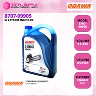OGAWA 2T 2STROKE ENGINE OIL 5 LITRE | 5 LITER 8707-99905 | 870799905