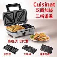 Cuisinart Cuisinart Household Sandwich Maker Breakfast Maker Multifunctional Panini Maker Electric C