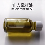 高品質仙人掌籽油50ml💯冷榨健康手作DIY適用多種皮膚