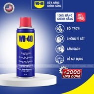 Chai Xịt Tẩy Rỉ Sét WD 40 Multi Use Dầu Chống Rỉ Bôi Trơn Vệ Sinh Làm Sạch Đa Năng Bảo Dưỡng Xe Chín
