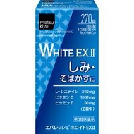 Matsumoto Kiyoshi w h i t e ex II 270 Tablets 202802 C