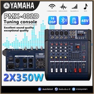 YAMAHA PMX402D USB AUDIO MIXER มีมิกเซอร์และแอมพลิฟายเออร์และ ขับลำโพงขนาด 10 นิ้วสี่ตัว มีแหล่งจ่าย