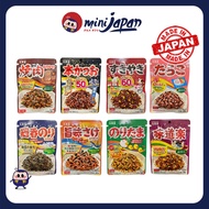 Japanese Marumiya Furikake Rice Seasoning for Children - Japanese rice seasoning packet
