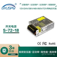 Power Supply Industrial Transformer Voltage Regulator72W18V Turn220V18V4A Power Switch Power Supply 