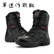 Large Size Men's Military Boots High-Top Military Fan Combat Boots Breathable Casual Boots Outdoor H