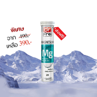 วิตามินเม็ดฟู่ Swiss Energy Magnesium + B Complex แมกนีเซียม+วิตามินบีรวม (บี1 บี2 บี6 บี12)