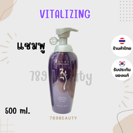 แพ็คเกจใหม่ ขวดกลม (ของแท้) แทงกีโมรี ดือแรซู DAENG GI MEO RI DLAESOO แทงกีโมรี แชมพู เซรั่ม